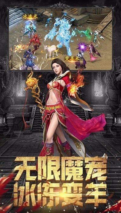 斗魔骑士bt版下载,斗魔骑士,传奇手游,变态手游