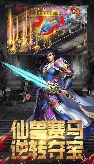 斗魔骑士bt版下载,斗魔骑士,传奇手游,变态手游