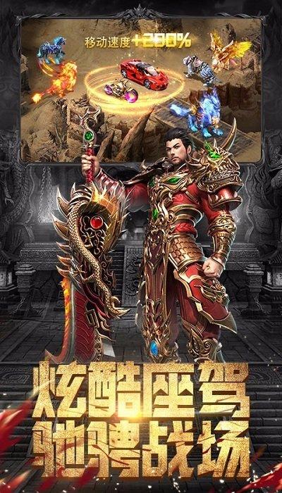 斗魔骑士bt版下载,斗魔骑士,传奇手游,变态手游