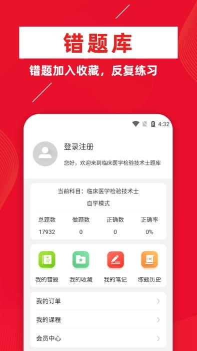 牛题库社区工作者考试题库2024最新版下载,考试app,题库app,牛题库